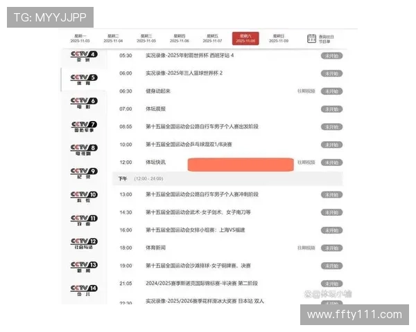 低调看直播官网高清流畅体验，精彩赛事不容错过